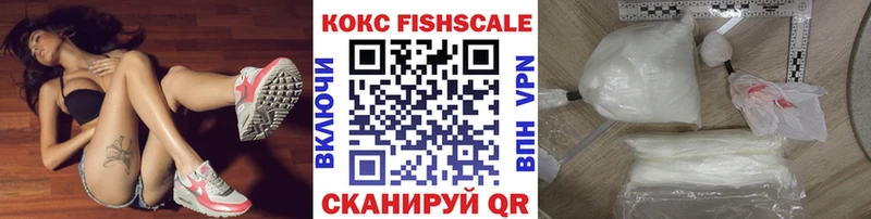 Купить наркотик Междуреченск Alpha PVP  ГАШИШ  ЭКСТАЗИ  Канабис  Галлюциногенные грибы 