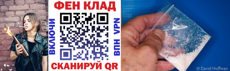 Amphetamine Розовый Междуреченск