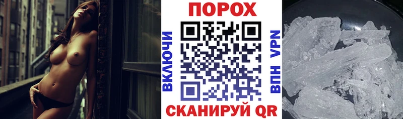 АМФ 97%  даркнет сайт  Междуреченск 