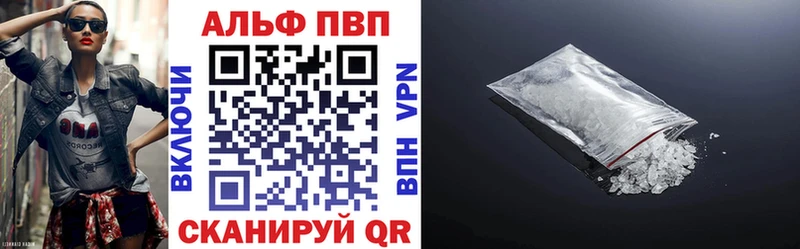 цены наркотик Междуреченск Альфа ПВП крисы CK