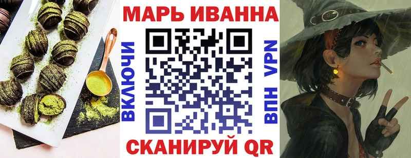 гидра как зайти  Междуреченск  Canna-Cookies конопля 