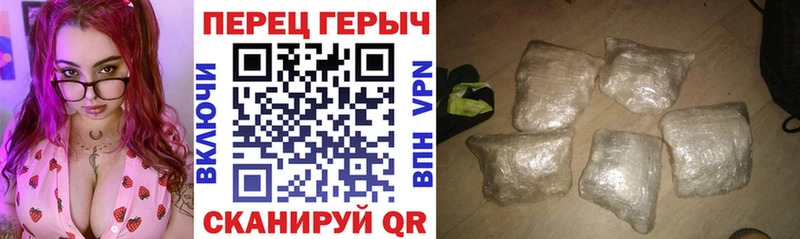 блэк спрут ссылки Междуреченск Героин афганец