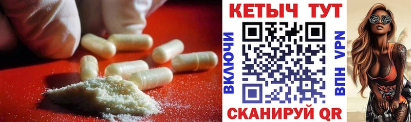 это Telegram  МЕГА   Кетамин ketamine  Междуреченск  цена  