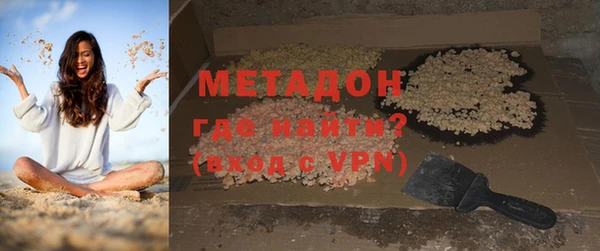 экстази Богородицк
