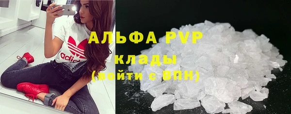 мяу мяу мука Бронницы