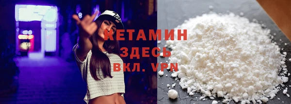mdma Бородино