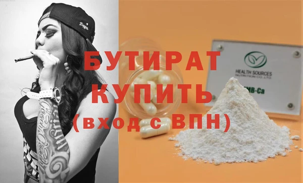 соль курить ск Слюдянка