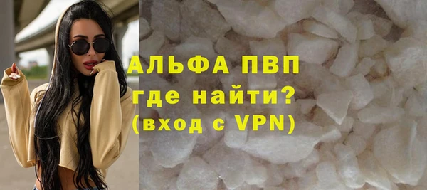 мяу мяу мука Бронницы