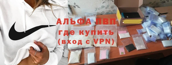 мяу мяу мука Бронницы