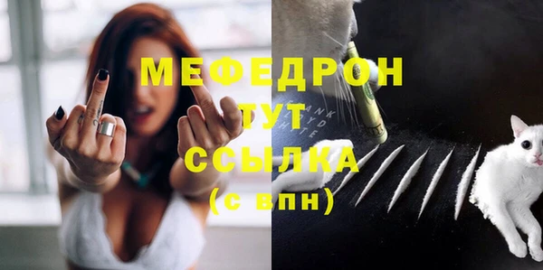 скорость mdpv Бугульма