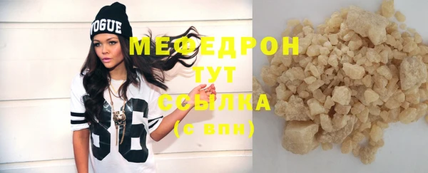 эйфоретик Снежногорск