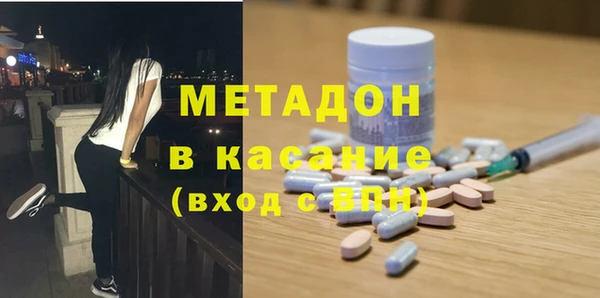 альфа пвп Богородск