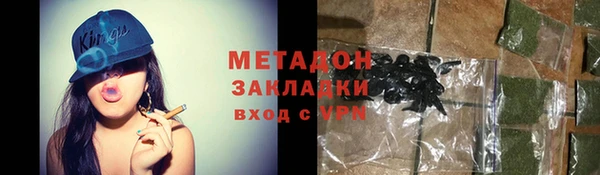 mdma Бородино