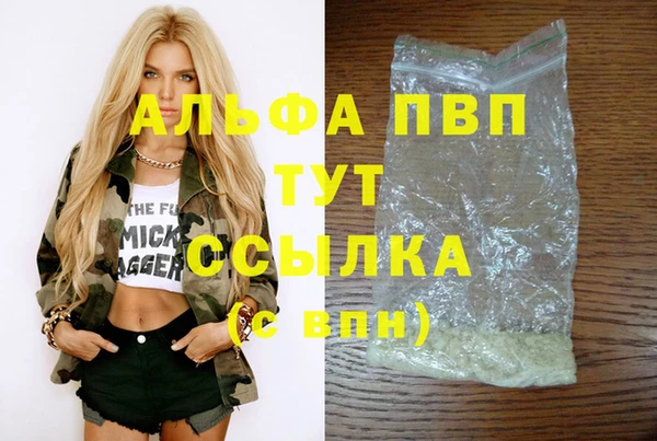 мяу мяу мука Бронницы