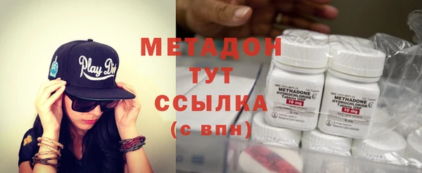 мяу мяу мука Бронницы