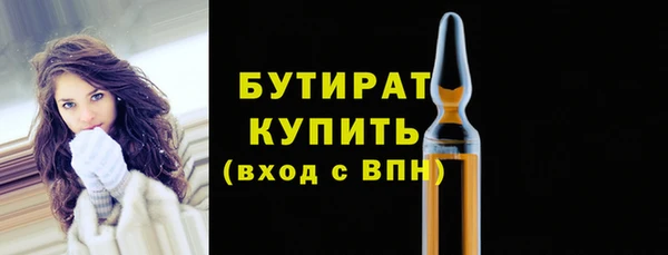 скорость mdpv Бугульма
