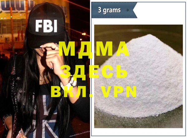 mdma Бородино