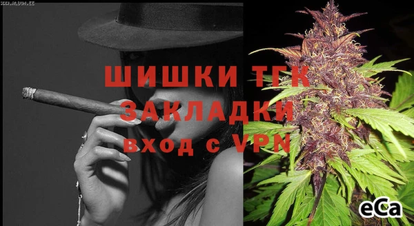 мяу мяу мука Бронницы