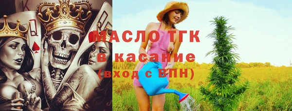 скорость mdpv Бугульма
