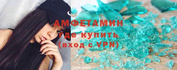 скорость mdpv Бугульма