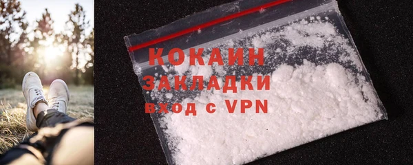 мяу мяу мука Бронницы