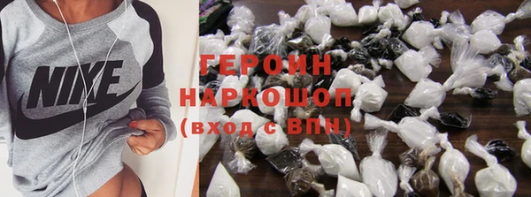mdma Бородино