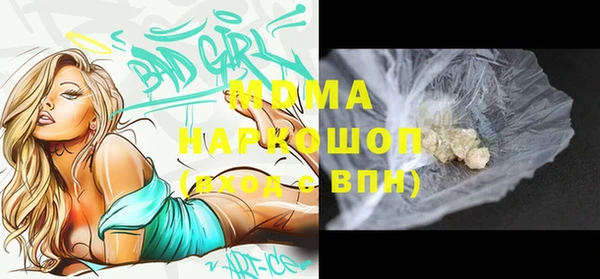 мяу мяу мука Бронницы