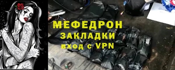 скорость mdpv Бугульма