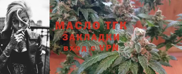 скорость mdpv Бугульма