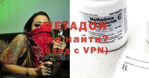 mdma Бородино
