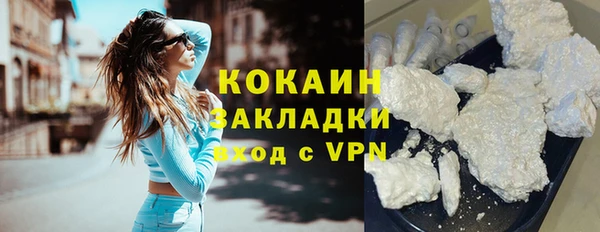 скорость mdpv Бугульма