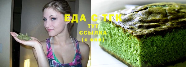 мяу мяу мука Бронницы