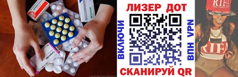 ЛСД экстази кислота  Междуреченск 