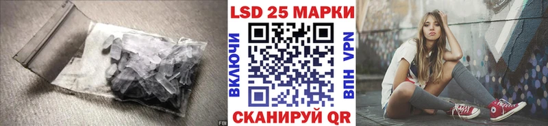 Лсд 25 экстази ecstasy Междуреченск