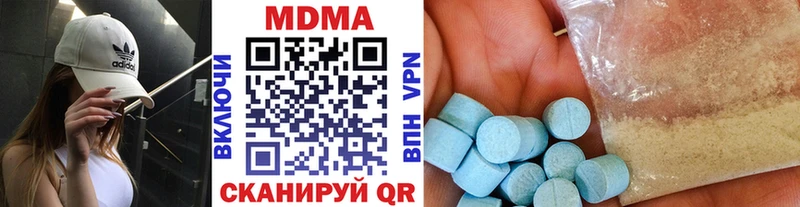 MDMA VHQ Междуреченск