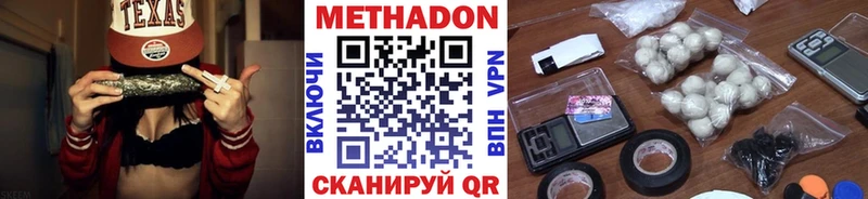 МЕТАДОН белоснежный  Междуреченск 