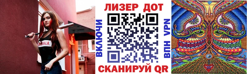 купить наркотик  Междуреченск  Марки 25I-NBOMe 1500мкг 